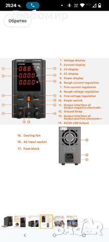 Лабораторни захранвания Variable KPS1505DF

0-30v 0-10A, снимка 4 - Друга електроника - 50943025