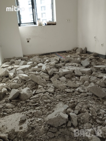 Кърти Чисти Извозва София 