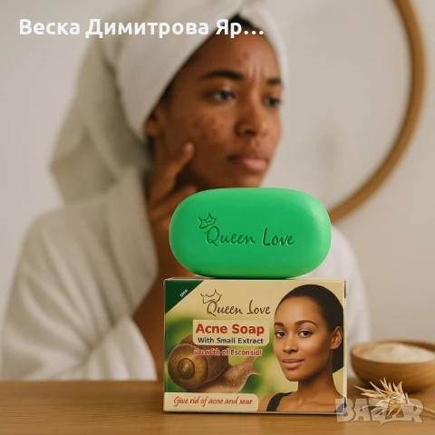 Сапун против акне с охлювна слуз – Дълбоко почистване и заличаване на белези, снимка 5 - Други - 51225022