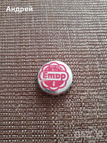 Капачка от Етър #3