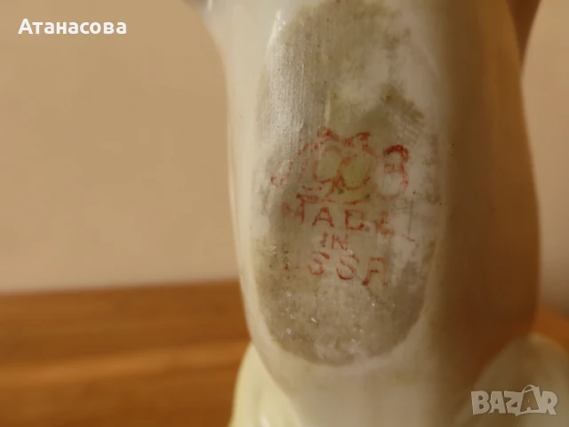 Порцеланова фигура Куче Поинтер ЛФЗ 1980 г, снимка 11 - Статуетки - 50588146