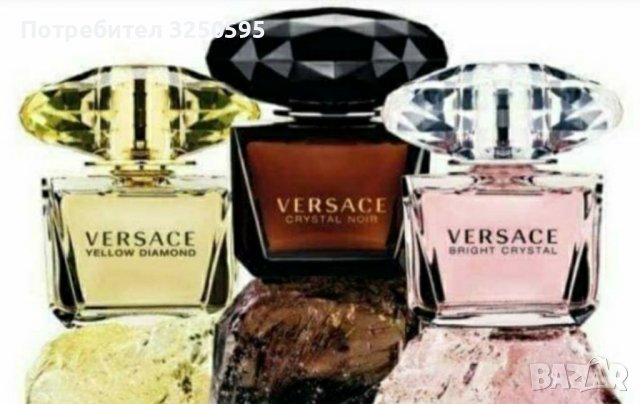 Разпродажба на парфюми 20 лв бройката 2бр 30 лв