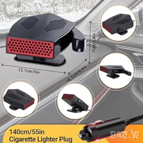 Печка за автомобил Automat - 12V, 180W - HEAT и FAN, снимка 4 - Аксесоари и консумативи - 52099509
