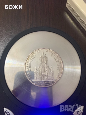 34.8 г чисто сребро 999/1000 – 2 сребърни монети, комплект