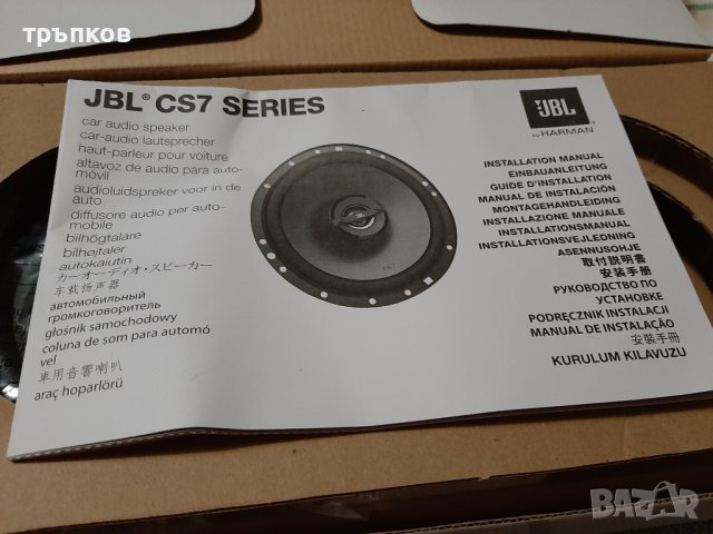 аудио високоговорител за автомобил, снимка 5 - Части - 42453799