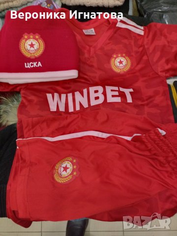 Детски футболни екипи на ЦСКА