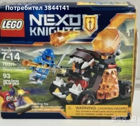 Lego човечета и сетове, снимка 5 - Конструктори - 56136817