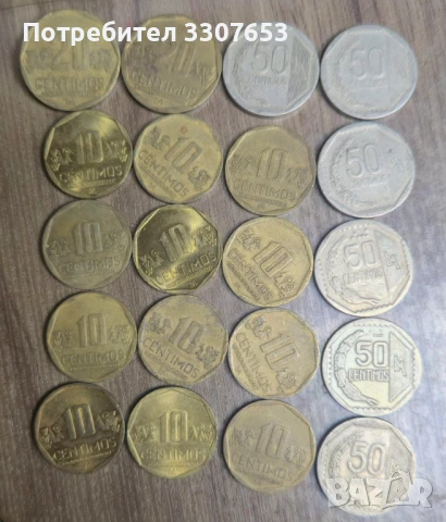 монети Перу 20 бр