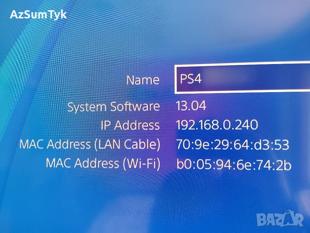 Разменям PlayStation 4 и Xbox One S за PlayStation 5, снимка 13 - PlayStation конзоли - 53895273