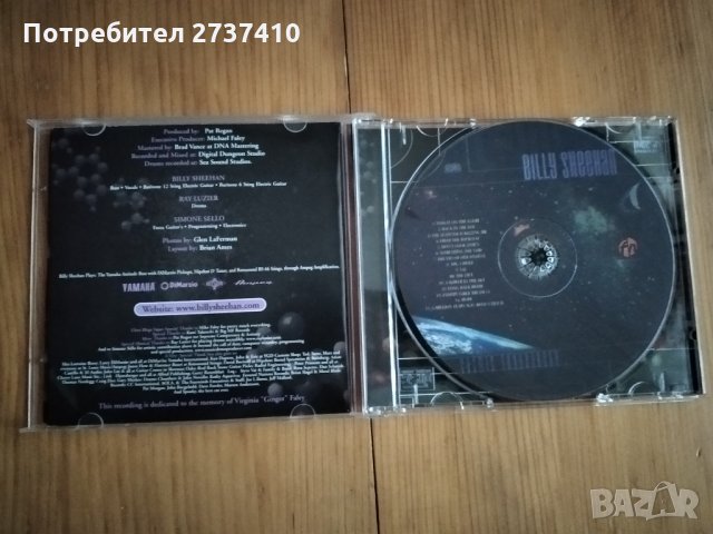 BILLY SHEEHAN - COSMIC TROUBADOUR 7лв матричен диск, снимка 3 - CD дискове - 31903700