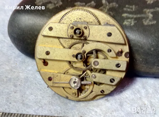 МЕХАНИЗЪМ от РЯДЪК СТАР ШВЕЙЦАРСКИ ДЖОБЕН ЧАСОВНИК с ПОРЦЕЛАНОВ ЦИФЕРБЛАТ с РИМСКИ ЦИФРИ 49681, снимка 9 - Антикварни и старинни предмети - 48562798