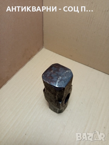 Соц Стар Кован Голям Чук 6кг. , снимка 7 - Антикварни и старинни предмети - 52595608