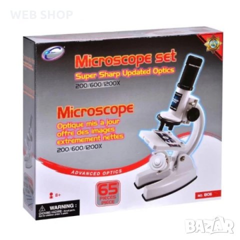 Комплект микроскоп с 65 части, снимка 1 - Други - 32016274