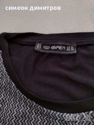 Памучен  slim комплект 100% памук размер М, снимка 6 - Спортни дрехи, екипи - 37628489