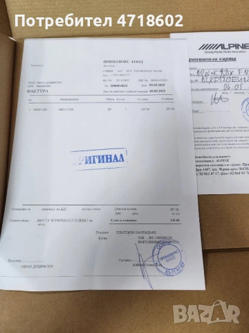 Усилвател Alpine 600 W, снимка 11 - Аудиосистеми - 53218510