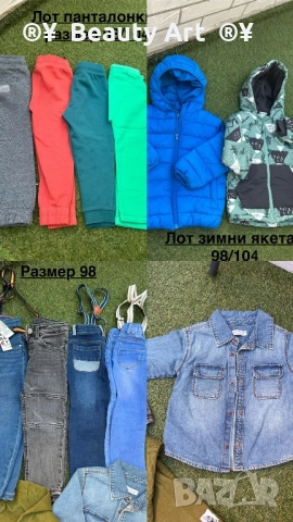 Детски дрехи , размер 98/104