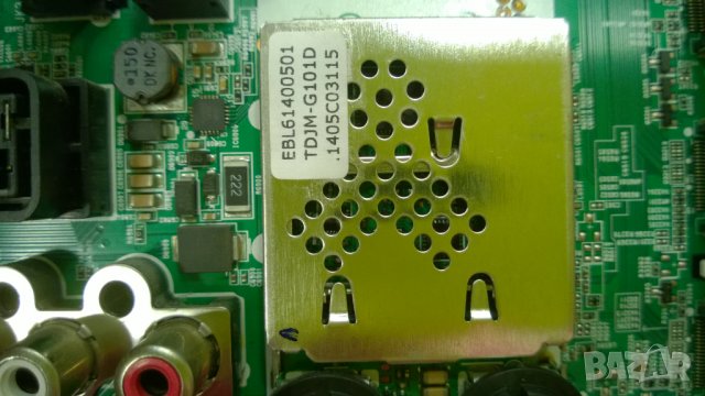 LG-42LB679V, снимка 12 - Телевизори - 35061773