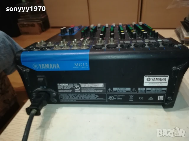 YAMAHA 1708251713, снимка 15 - Ресийвъри, усилватели, смесителни пултове - 51394048