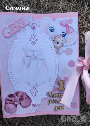 Бебешки картички , снимка 12 - Други - 23137480