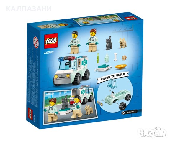 LEGO® City Great Vehicles 60382 - Спасение с ветеринарен бус, снимка 2 - Конструктори - 40573644