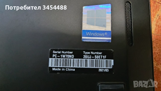 Lenovo ThinkPad T14s G1,14″ AMD Ryzen 5 PRO 4650U@2.1GHz,6 cores,16 RAM,256 SSD NVMe,Touch,Win11 Pro, снимка 8 - Лаптопи за работа - 53882405