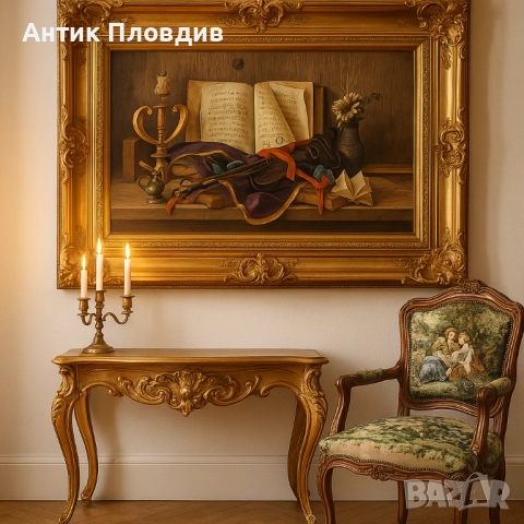 Кресло барок "Антоан Вато", снимка 6 - Дивани и мека мебел - 26757258