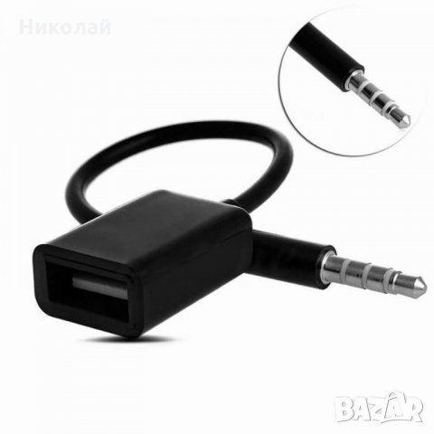 AUX кабел-женско USB kъм 3.5мм жак , снимка 5 - Други - 29259097