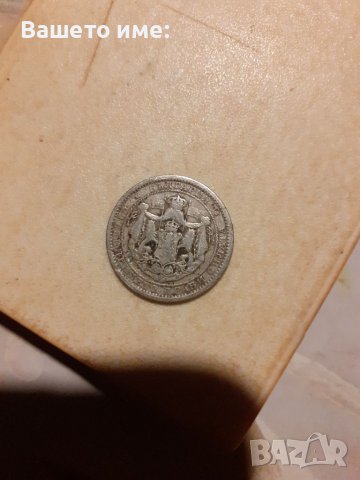 Монета 1 лев, 1925г, снимка 2 - Нумизматика и бонистика - 39581930