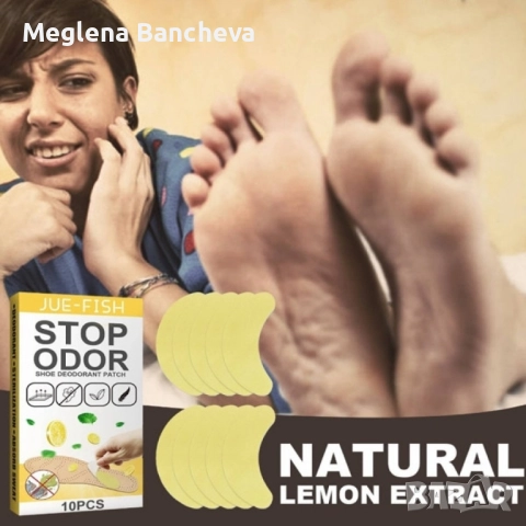 Комплект от 10 броя лепенки против неприятна миризма в обувките, снимка 4 - Други стоки за дома - 48551348
