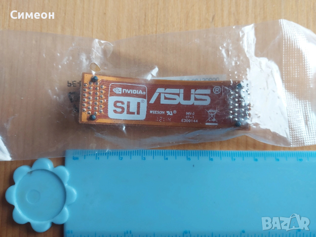 Кабел Nvidia SLI 7 см