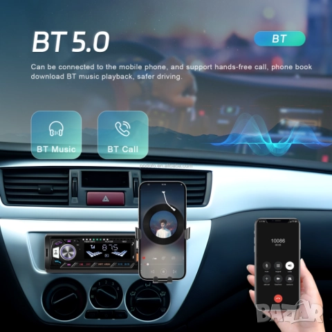 Плеър за автомобил, за кола, радио блутут разговори AUX флашка 1DIN единичен дин, стойка за телефон, снимка 4 - Аксесоари и консумативи - 52892852