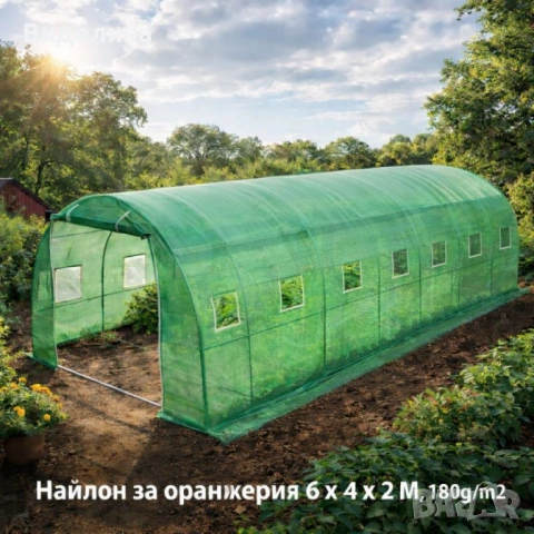 Градинска оранжерия тип свод – Пълен комплект или Резервен найлон (различни размери), снимка 10 - Оранжерии - 53335553