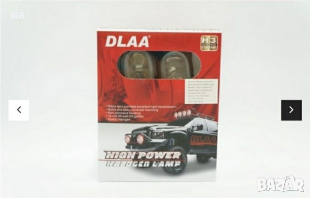 Халогенни фарове за мъгла- LA8040, снимка 4 - Аксесоари и консумативи - 39503022