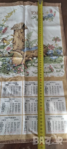 Кърпа/ пешкир- календар за 1985 година, снимка 3 - Други - 51694106