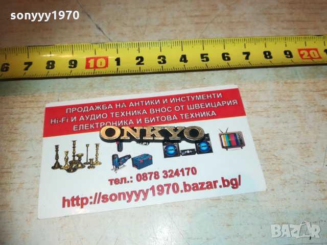 ONKYO-ЕМБЛЕМА ЗА АУДИО 1402211922, снимка 8 - Други - 31813967