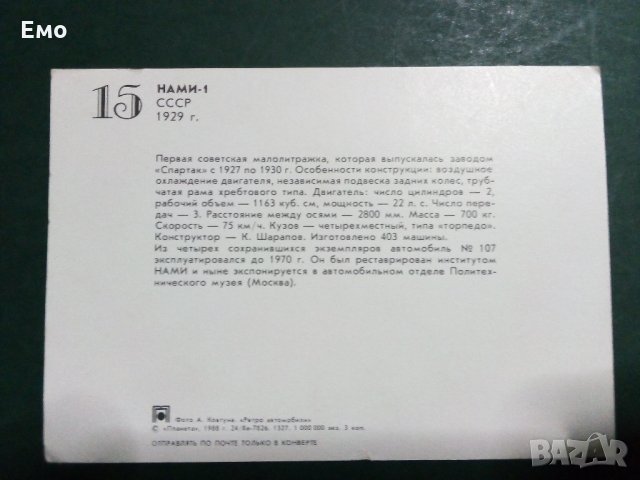 За Ценители и Колекционери! Изключително редки и отлично запазени руски комплекти картички(1)!, снимка 7 - Колекции - 31366784
