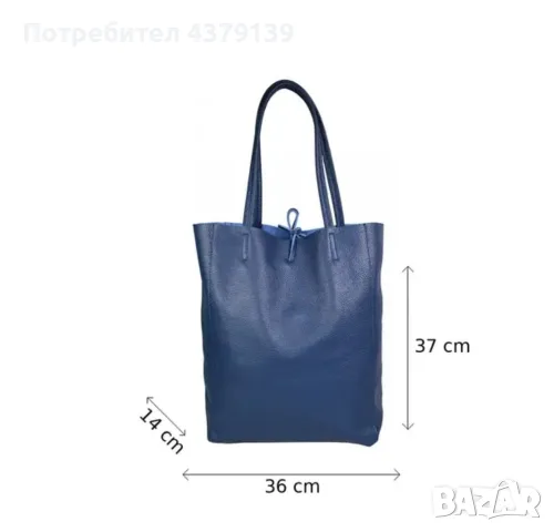 Vera Djinsa нова чанта естествена кожа , снимка 2 - Чанти - 56485358