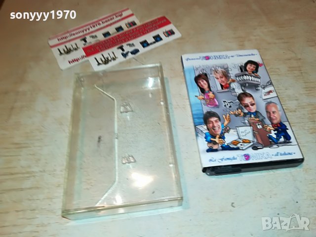 🔥ТОНИКА НОВА КАСЕТА 2909221054, снимка 4 - Аудио касети - 38155564