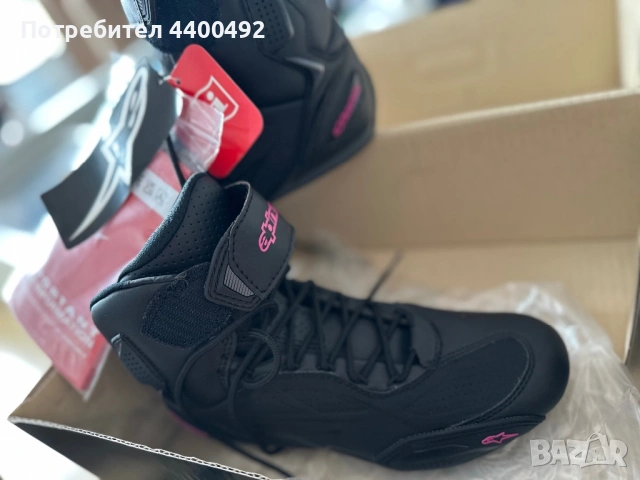 Дамски мото обувки Алпинстар, снимка 3 - Аксесоари и консумативи - 54052296