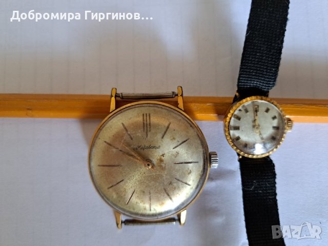 Продавам механични часовници., снимка 5 - Мъжки - 42041400