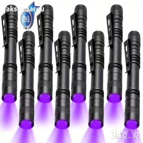 Ново UV фенерче с ултравиолетово осветление за професионалисти и аматьори за откриване фалшиви пари, снимка 6 - Друга електроника - 54028981