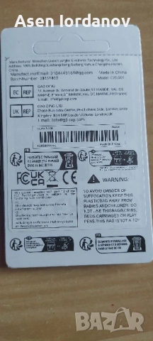 SD карта памет 512г, снимка 3 - Маси - 42194780