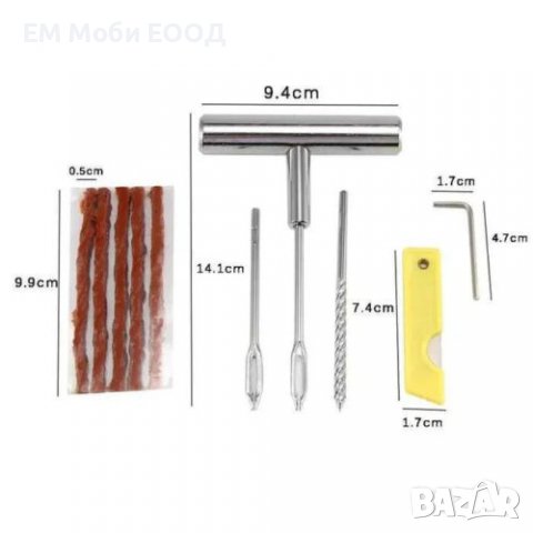 Авариен Ремонтен Комплект Шило Игла Лепило Фитили за Спукани Гуми, снимка 3 - Аксесоари и консумативи - 38804057