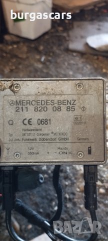 Усилвател антена 211 820 08 85 Mercedes W211 - 60лв, снимка 2 - Части - 42090620
