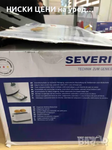 Автоматичен тостер с дълъг слот SEVERIN 1400W, снимка 7 - Тостери - 48895209