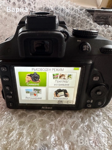 Фотоапарат Nikon D3300-За Ремонт, снимка 3 - Фотоапарати - 54228256
