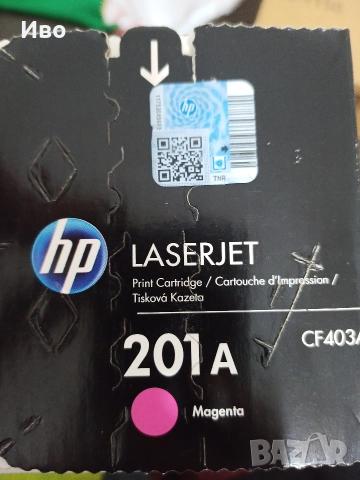 Оригинална тонер касета HP 207A Magenta LaserJet , снимка 2 - Консумативи за принтери - 52568703