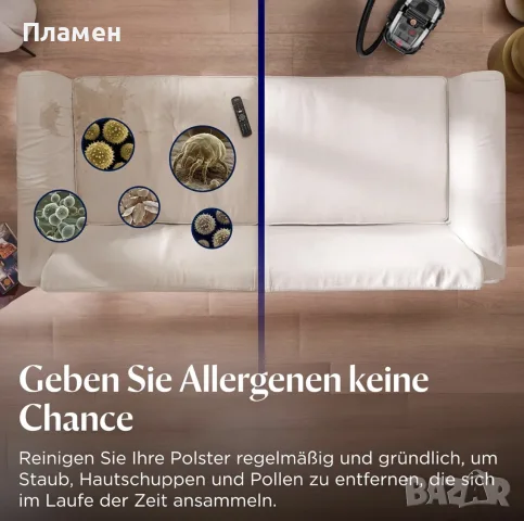 BISSELL SpotClean ProHeat Advanced -перяща прахосмукачка за тапицерии, килими и автомобилни салони, снимка 15 - Парочистачки и Водоструйки - 55886433