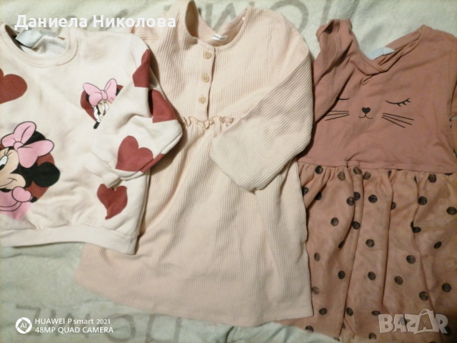 Сет Zara, Reserved, hm