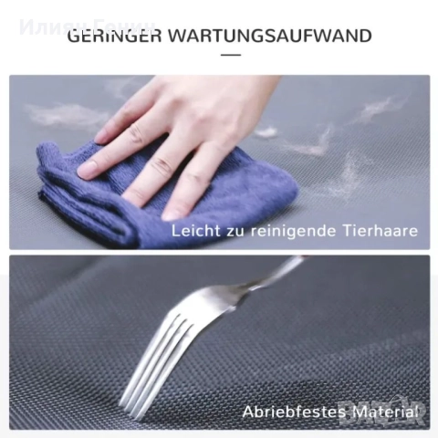 PawHut кучешко легло, Сгъваемо повдигнато кучешко легло, снимка 5 - За кучета - 51853252